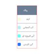 مسواک ProPlus با برس متوسط ریجوی (1 عدد)