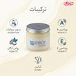 ماسک مو حیات بخش و ویتامینه روغن آرگان مو خشک بیتروی (400 میلی لیتر)