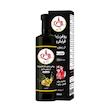 روغن زیتون فرابکر ویژه ماری OAB (250 میلی لیتر)