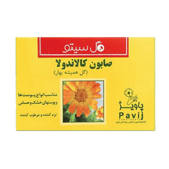 صابون کالاندولا گل سیتو (100 گرم)