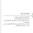 صابون تی تری گل سیتو (100 گرم)