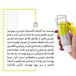 کرم روشن کننده آربوتین لیپوزومال سی گل (50میلی لیتر)