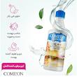 کرم مرطوب کننده عسل پوست خیلی خشک کامان (400 میلی لیتر)