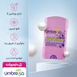 ژل دئودورانت زنانه Energy+Fresh آمبرلا (75 میلی لیتر)
