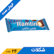 شکلات رامتین نارگیلی 22 گرمی شونیز (24 عدد)