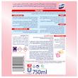 مایع سفید کننده غلیظ 1*2 با رایحه اکالیپتوس دامستوس (750گرم)