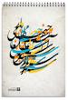 دفتر خوشنویسی رحلی کد 8807 ایمان (30 برگ)