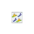 پنیر خامه ای 6 عددی کیبی (100 گرم)