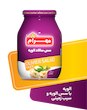 سس سالاد الویه مهرام (460 گرم)