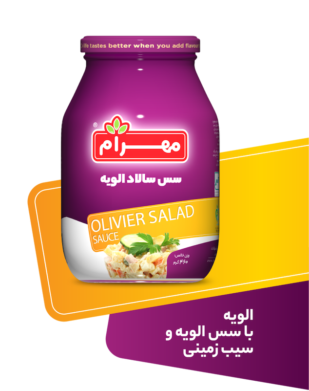 سس سالاد الویه مهرام (460 گرم)