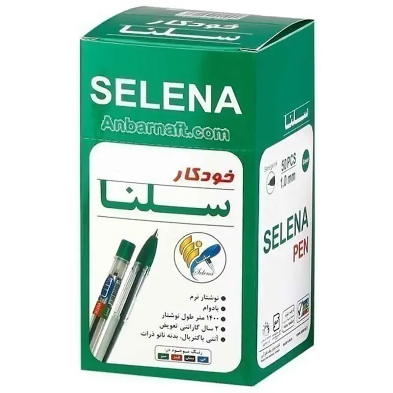 خودکار سبز 0.7 میلی متر سلنا (50 عددی)
