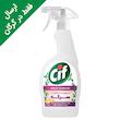  اسپری چند منظوره سرکه سیف (750 گرم)