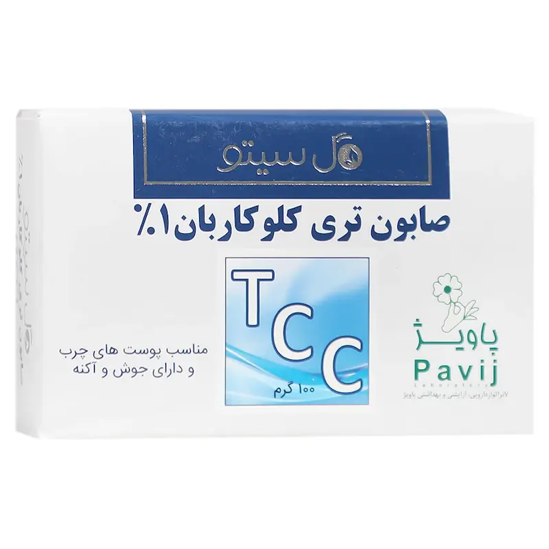 صابون تری کلوکاربان 1% گل سیتو (100 گرم)