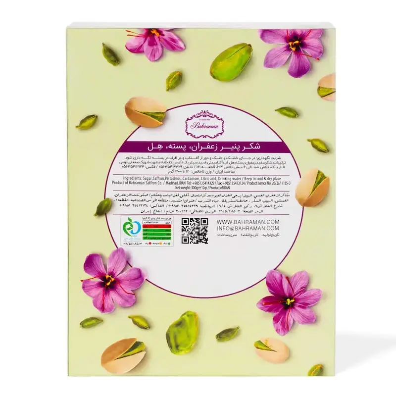 شکرپنیر زعفران پسته و هل بهرامن (300 گرم)