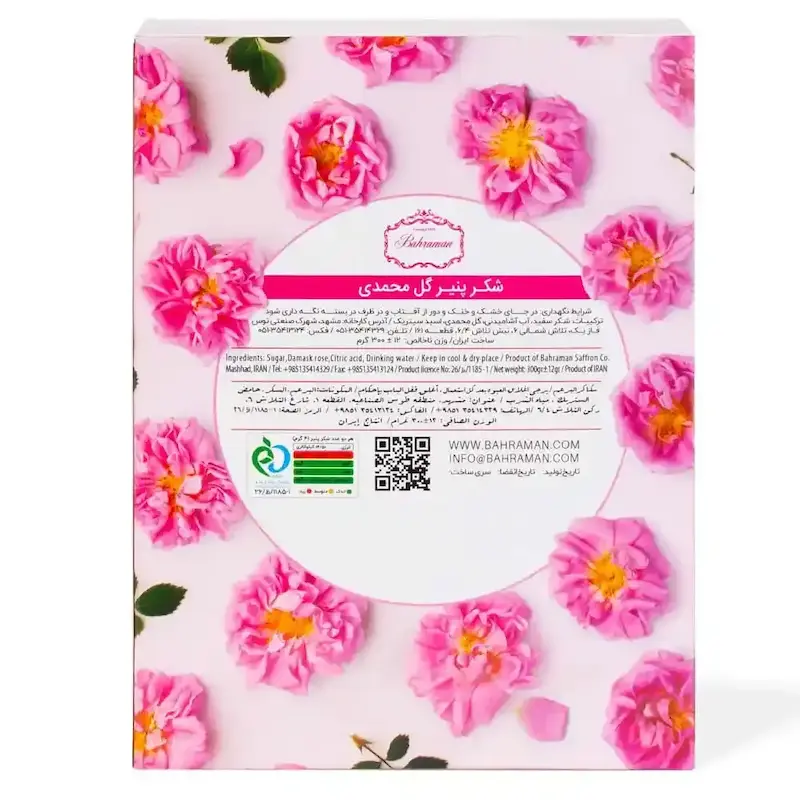 شکرپنیر گل محمدی بهرامن (300 گرم)