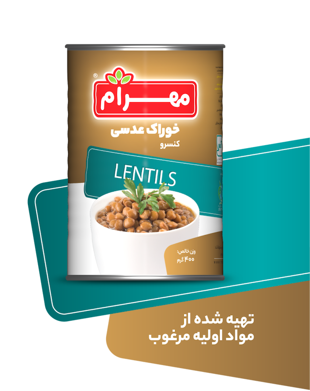 کنسرو خوراک عدسی مهرام (400گرم)