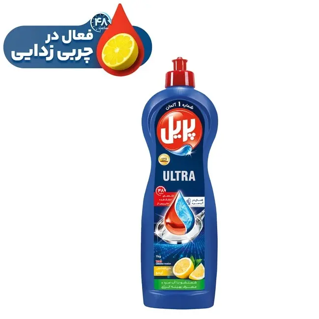 مایع ظرفشویی لیمو پریل (1000 گرم)