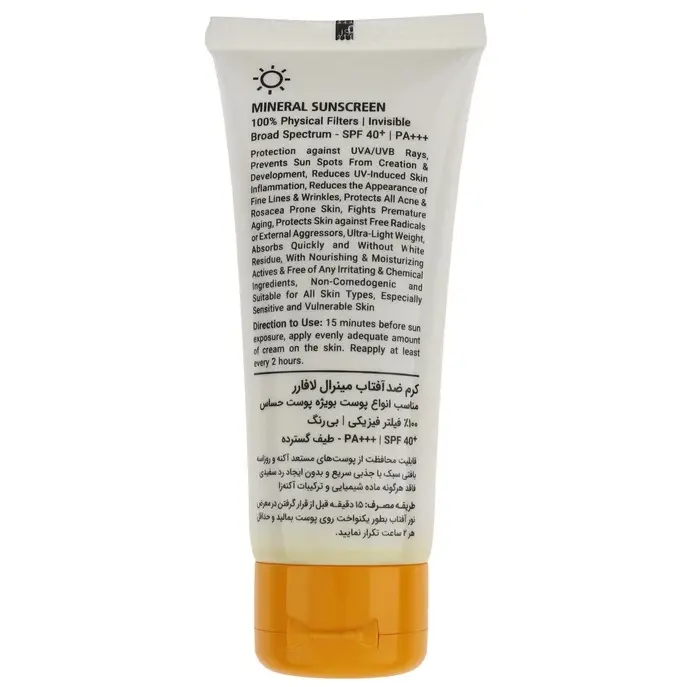 ضدآفتاب مینرال بدون رنگ SPF 40 لافارر (40 گرم)