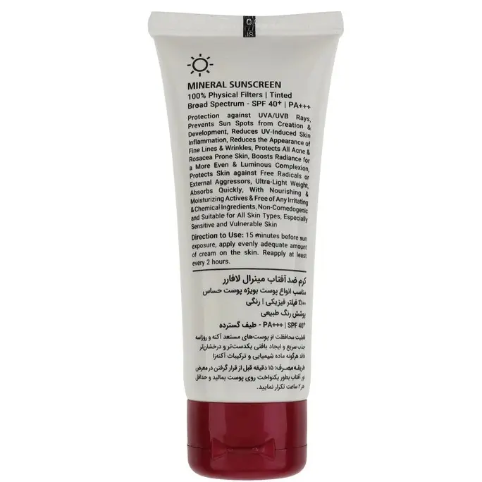 ضدآفتاب مینرال رنگی SPF 40 لافارر (40 گرم)