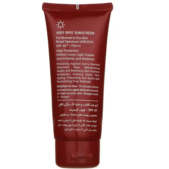 ضدآفتاب و ضد لک Light پوست خشک و معمولیSPF 40 لافارر (40 گرم)
