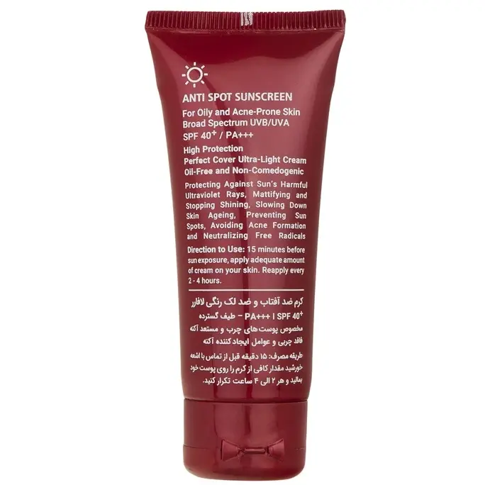 ضدآفتاب و ضد لک Medium پوست چرب SPF 40 لافارر (40 گرم)