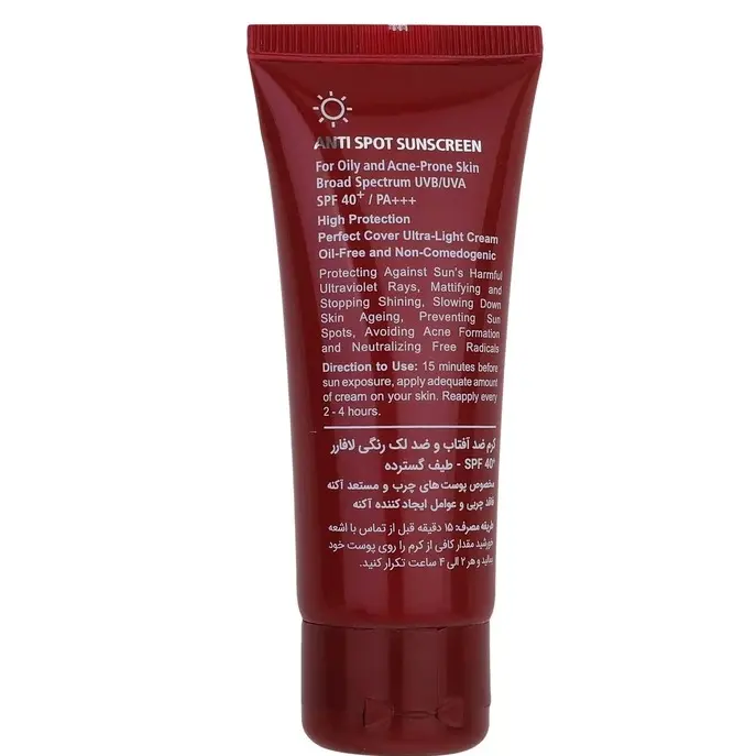 ضدآفتاب و ضد لک Bronze پوست چرب SPF 40 لافارر (40 گرم)