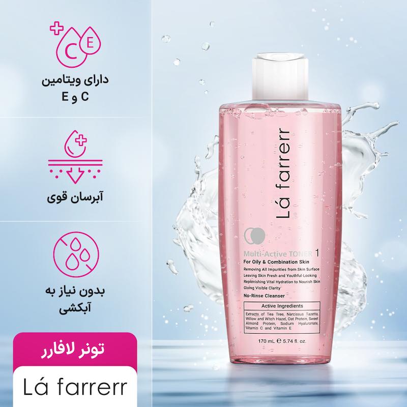 تونر پوست چرب و مختلط لافارر (170 میلی لیتر)