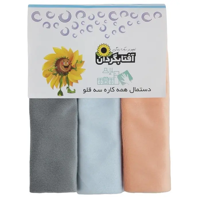 دستمال همه کاره آفتابگردان (3 عددی)