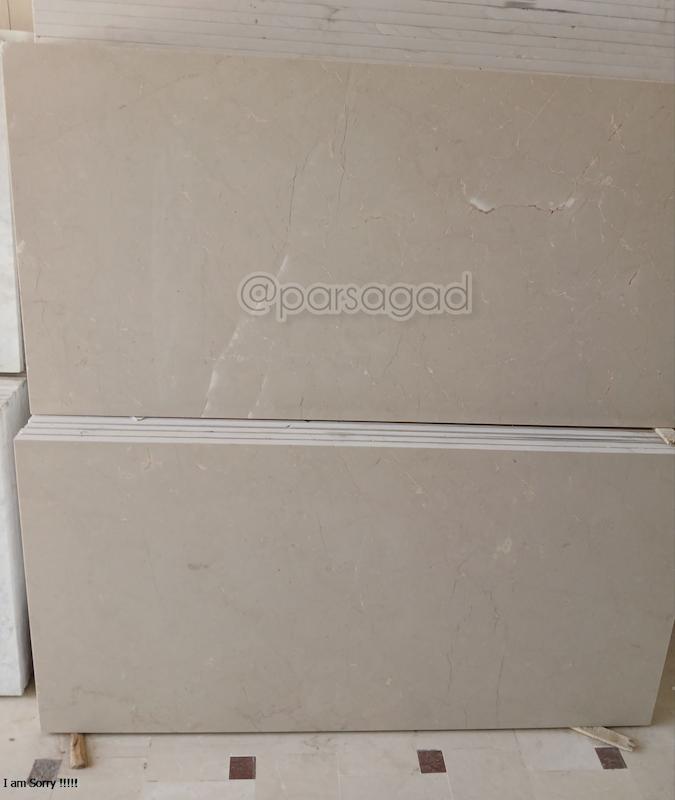 دهبید عرض 60