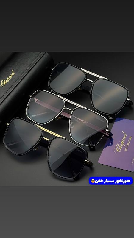 عینک چوپارد