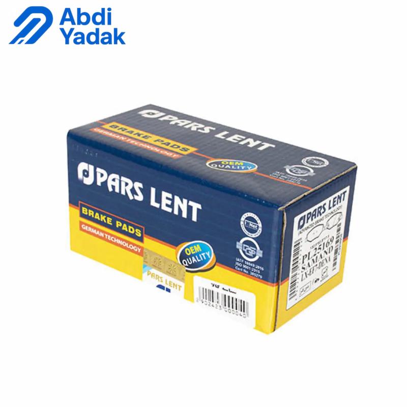 لنت ترمز جلو پارس مناسب پژو 405