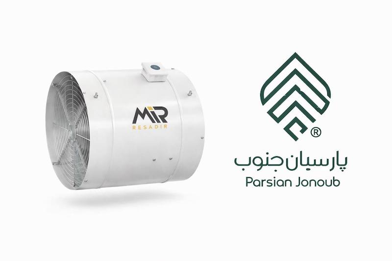 فن سیرکوله Mir ترکیه