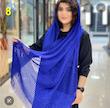 شال هایتی لب‌ریش ✨