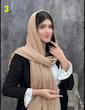 ‏شال نخی لب ریش تابستانه 🧕