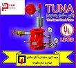 مدل Pشیر هشدار یک طرفه شیر یک طرفه هشدار دهنده