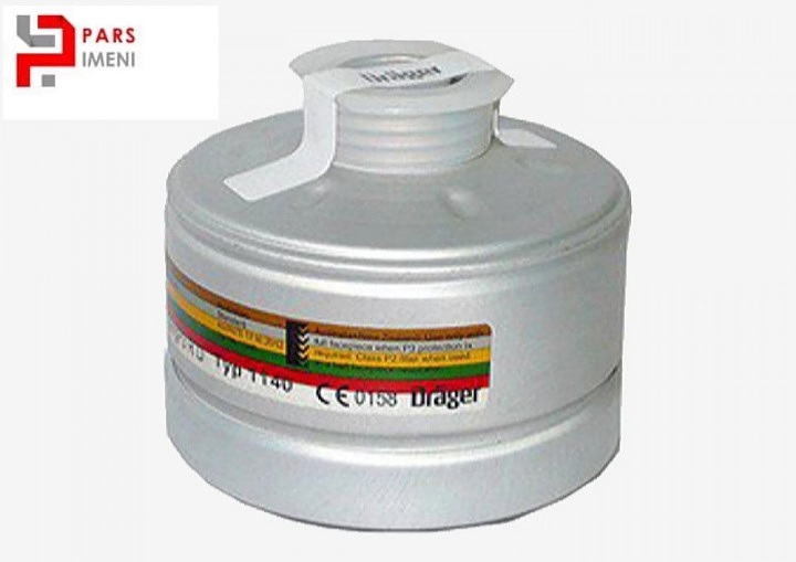 فیلتر ماسک تنفسی 6 حالته دراگرDräger 6-position respirator mask filter