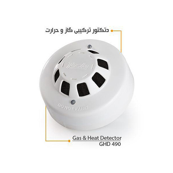 نشت یاب گاز 