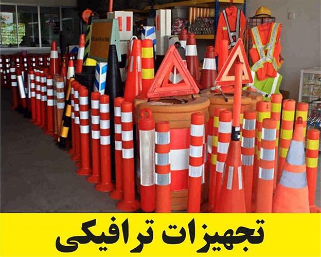 سرعت گیر و پشتی پارکینگ 