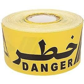 نوار خطر عرض 8 سانت cm wide danger مواد نو 