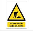  تولید علائم ترافیکی  راهبند و انواع لوازم ترافیکی 