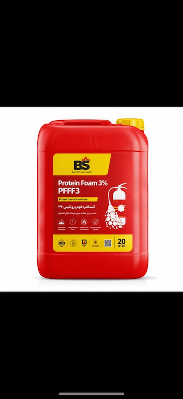 فوم کف 3% پروتینی فوم کاسپین پارس ایمنی آتش نشانی کاسپین Pfff3٪  فوم آتش نشانی  مقاوم الکلی