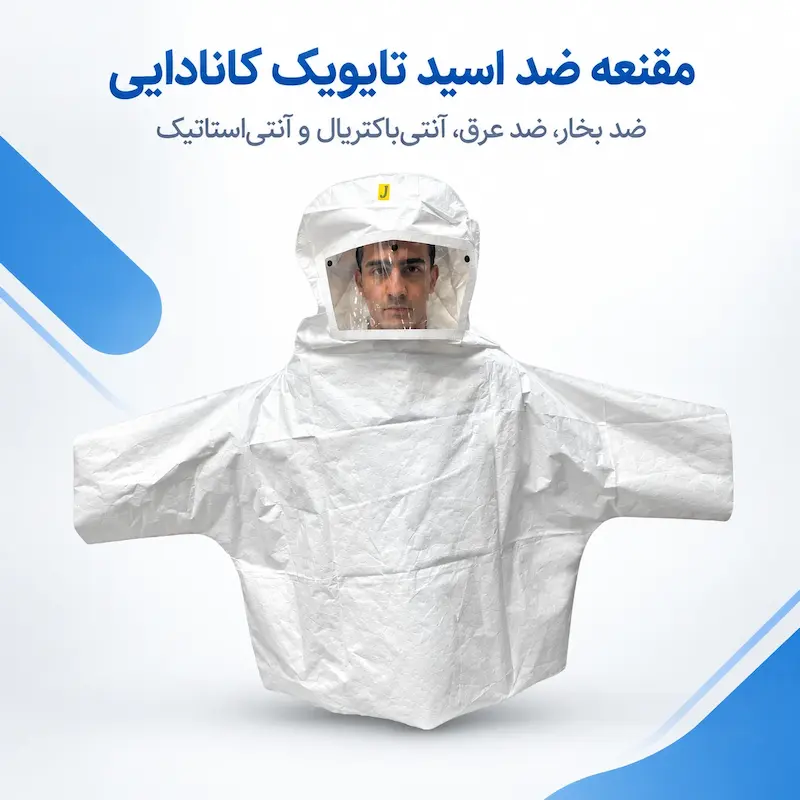 شیلد صورت ضد بخار و کلاه مقنعه کلاه مقنعه نیم‌تنه آنتی‌استاتیک شیلددار بخار محافظ صورت 