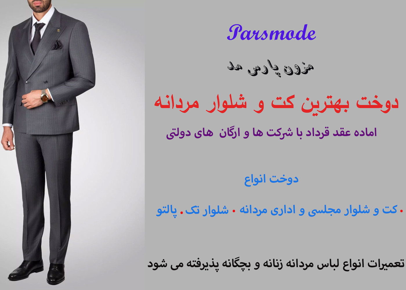 slide-image-undefined