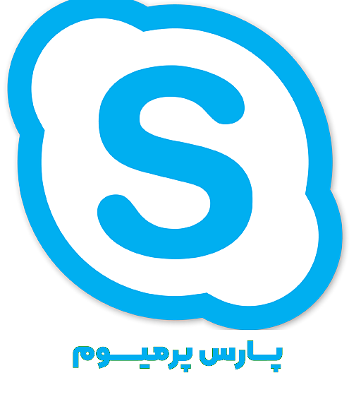 خرید گیفت کارت اسکایپ Skype قانونی و ارزان (تحویل فوری)