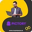 خرید اکانت Pictory پیکتوری با ایمیل شما (ارزان)