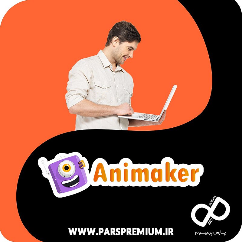 خرید اکانت Animaker انیمیکر پرمیوم با ایمیل شما (ارزان) 