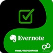 خرید اکانت Evernote پرمیوم با ایمیل شما (ارزان)