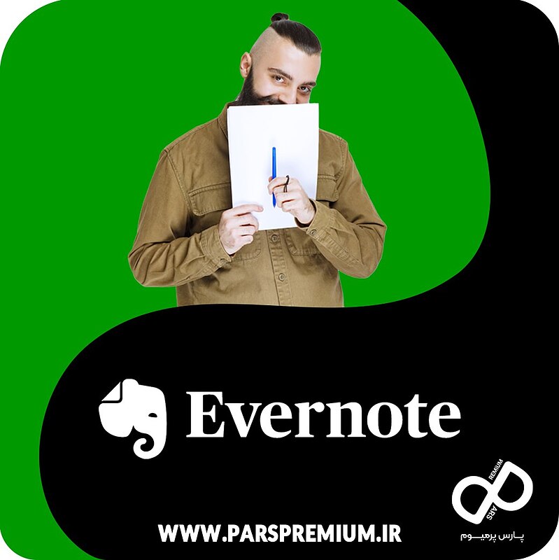 خرید اکانت Evernote پرمیوم با ایمیل شما (ارزان)