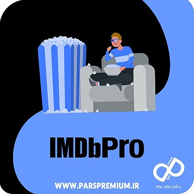 خرید اکانت IMDb Pro پرمیوم روی ایمیل شما (ارزان)