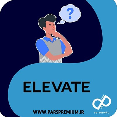 خرید اکانت Elevate الویت روی ایمیل شما قانونی و (ارزان)